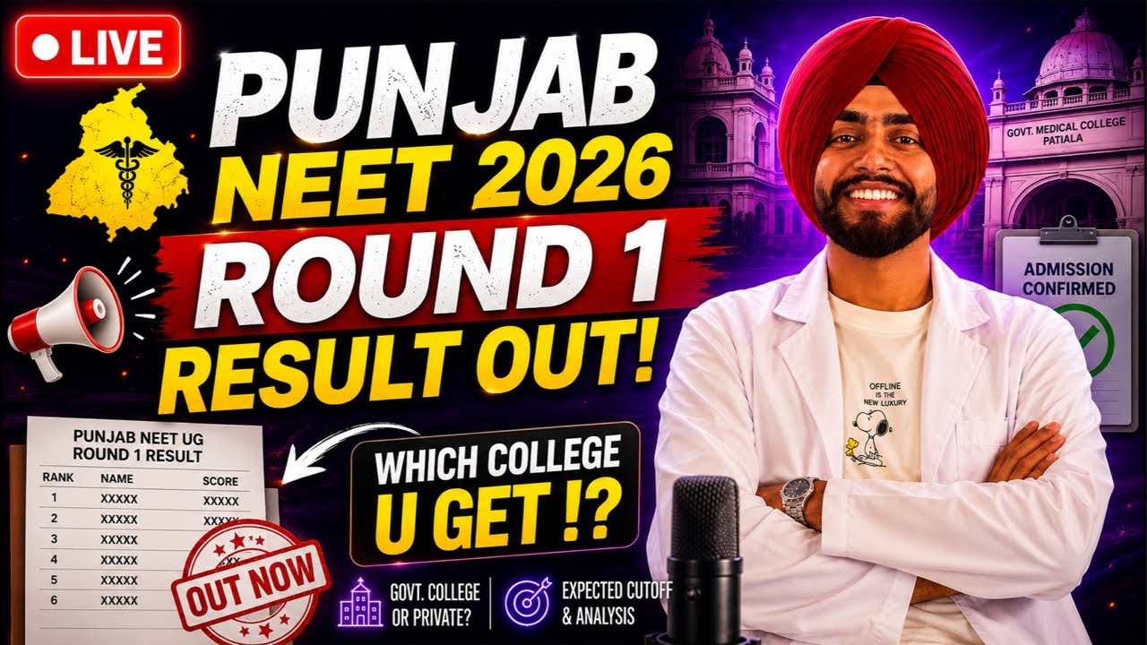Punjab NEET UG 2026 Round 1 Result OUT | | Gmc patiala !?  Which college did you get? 👀🎓
