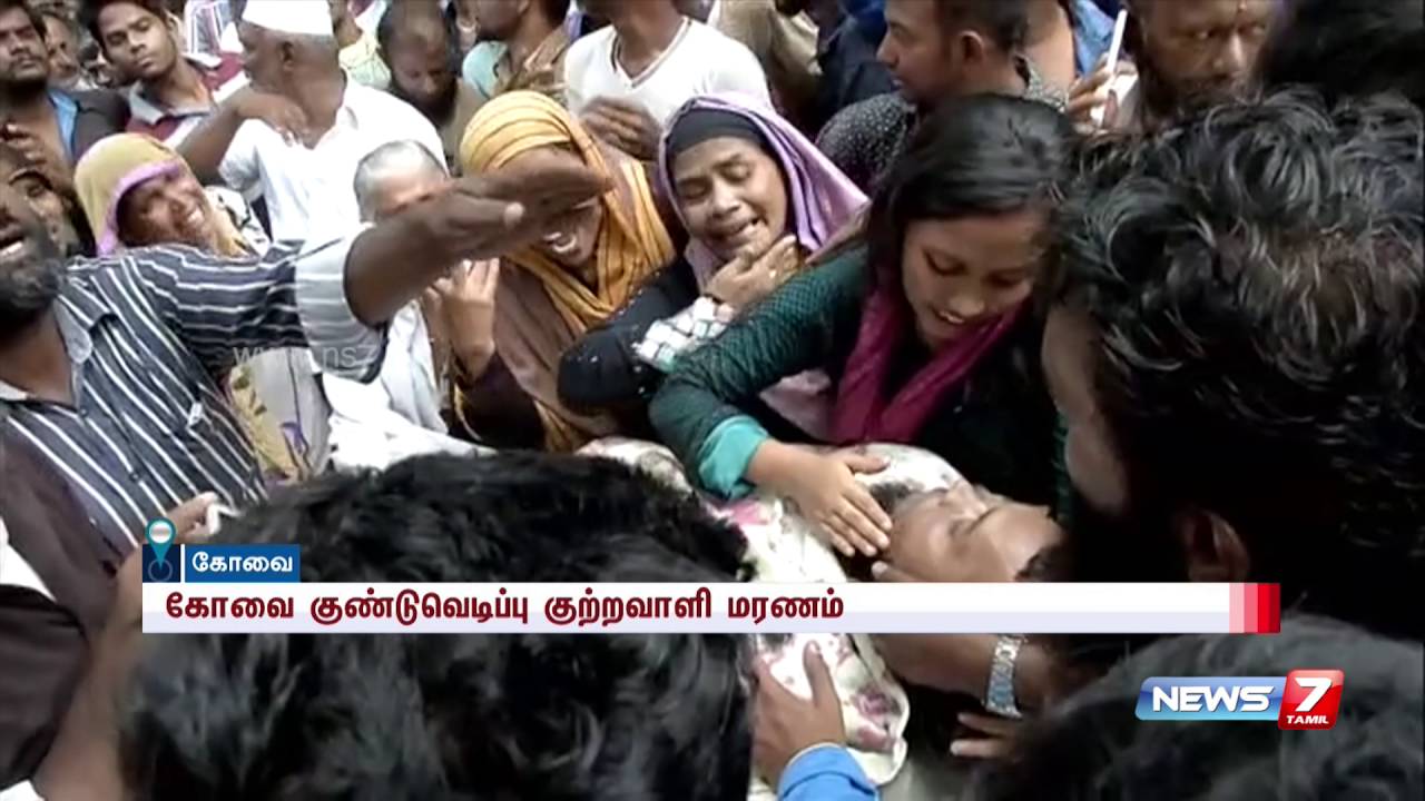 Coimbatore bomb blast suspect Mohammad Bhasheer dies in prison | News7 Tamil
