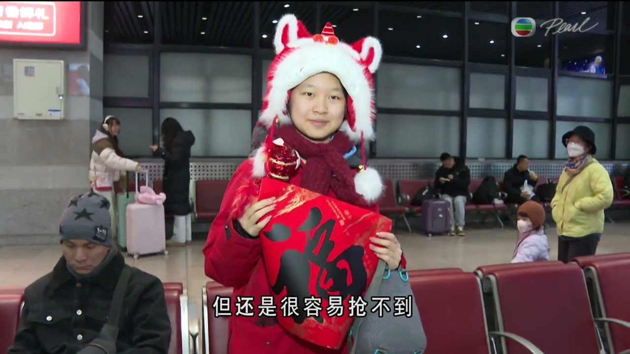 香港無綫︱2026年02月02日︱普通話