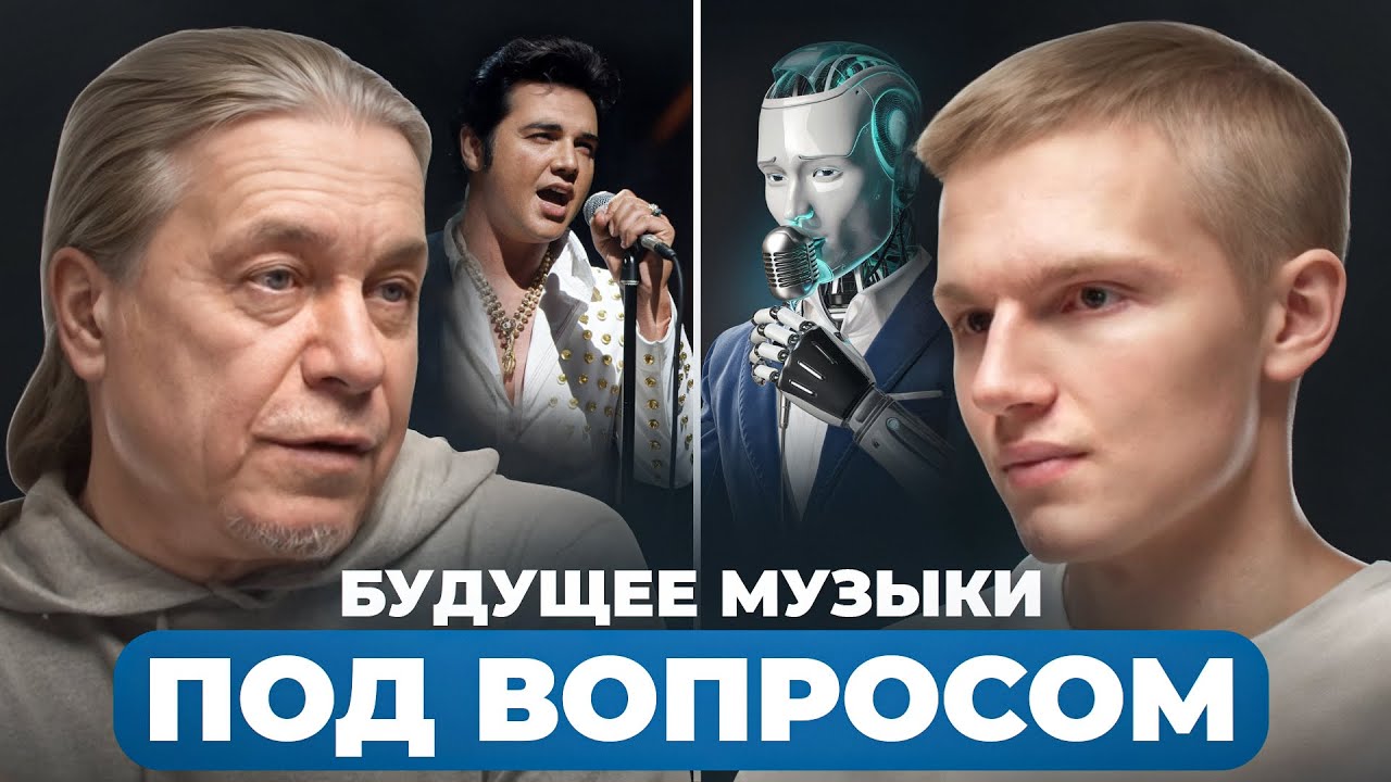 Как НЕЙРОСЕТИ пишут ХИТЫ? | Игорь Жирнов - гитарист Сектор Газа