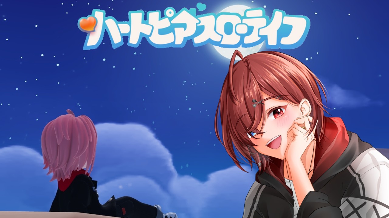 【ハートピアスローライフ】建築とかしていきたい！！【VTuber/甘猫くろの】