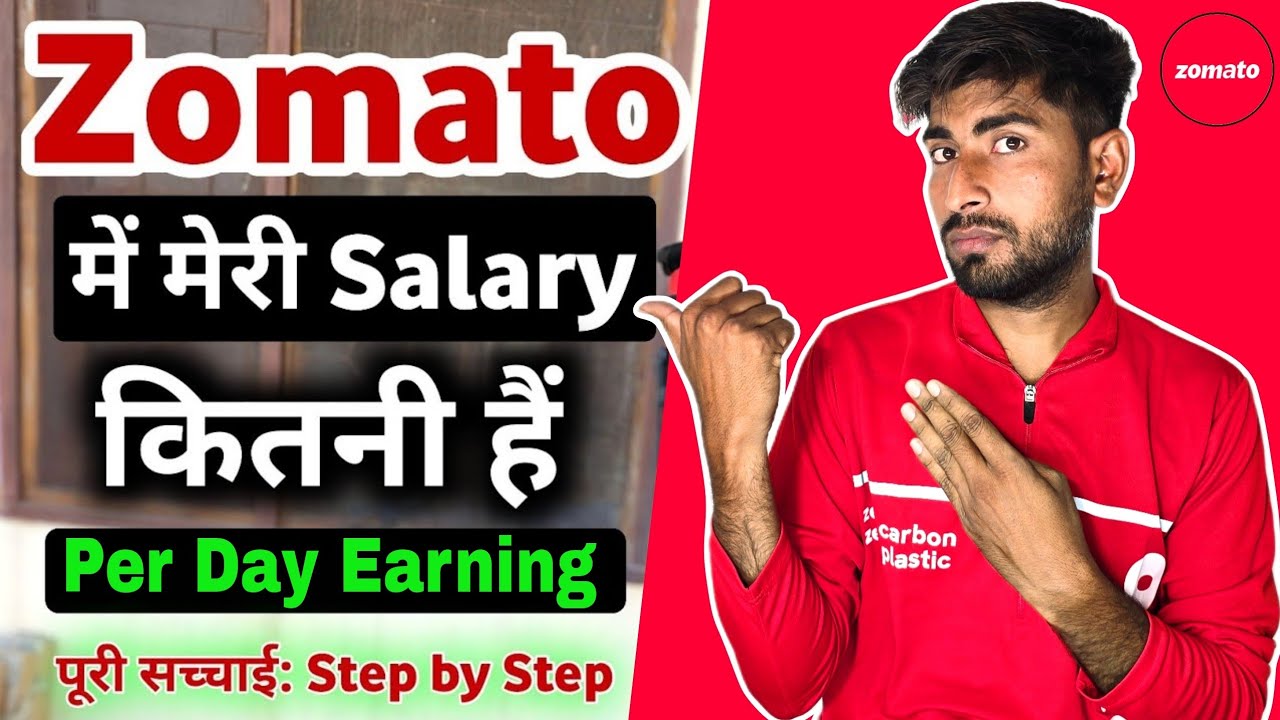 Zomato Delivery boy earning per day || Zomato Delivery Boy Salary 