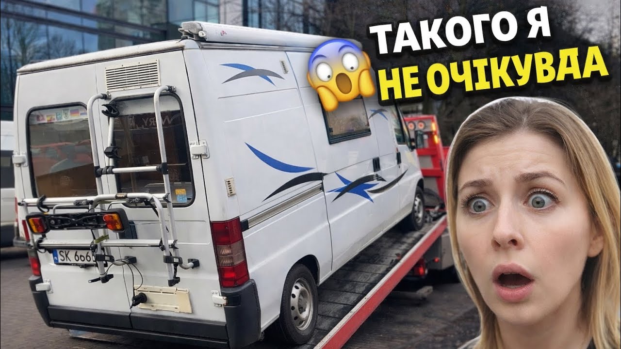 УСЕ ПІШЛО НЕ ЗА ПЛАНОМ 🥲