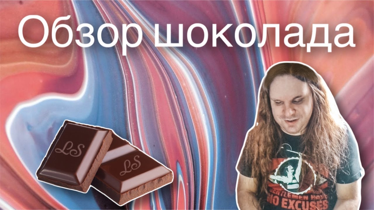 Тёмный (70%) шоколад - Колумбия - Антьокия от  Torrefacto