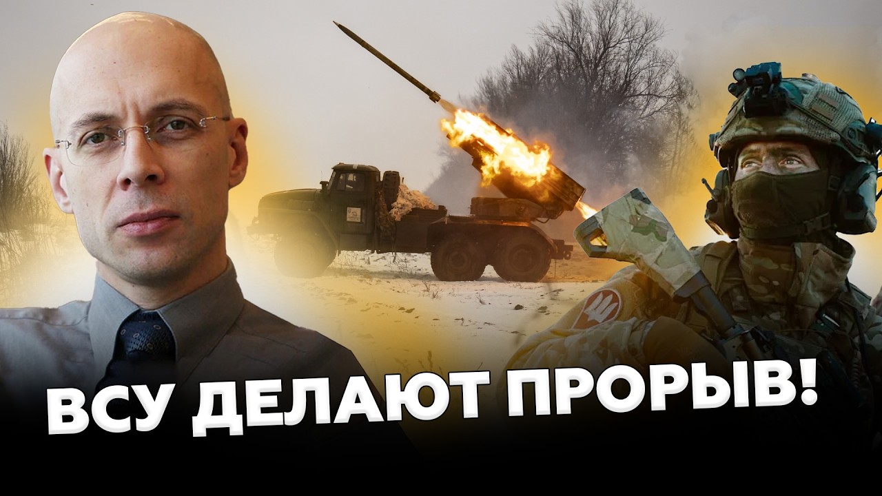 🔥АСЛАНЯН: Прямо сейчас! РЕЗКИЙ ПОВОРОТ для Кремля — ВОТ что происходит в РФ! Это надо УСЛЫШАТЬ!