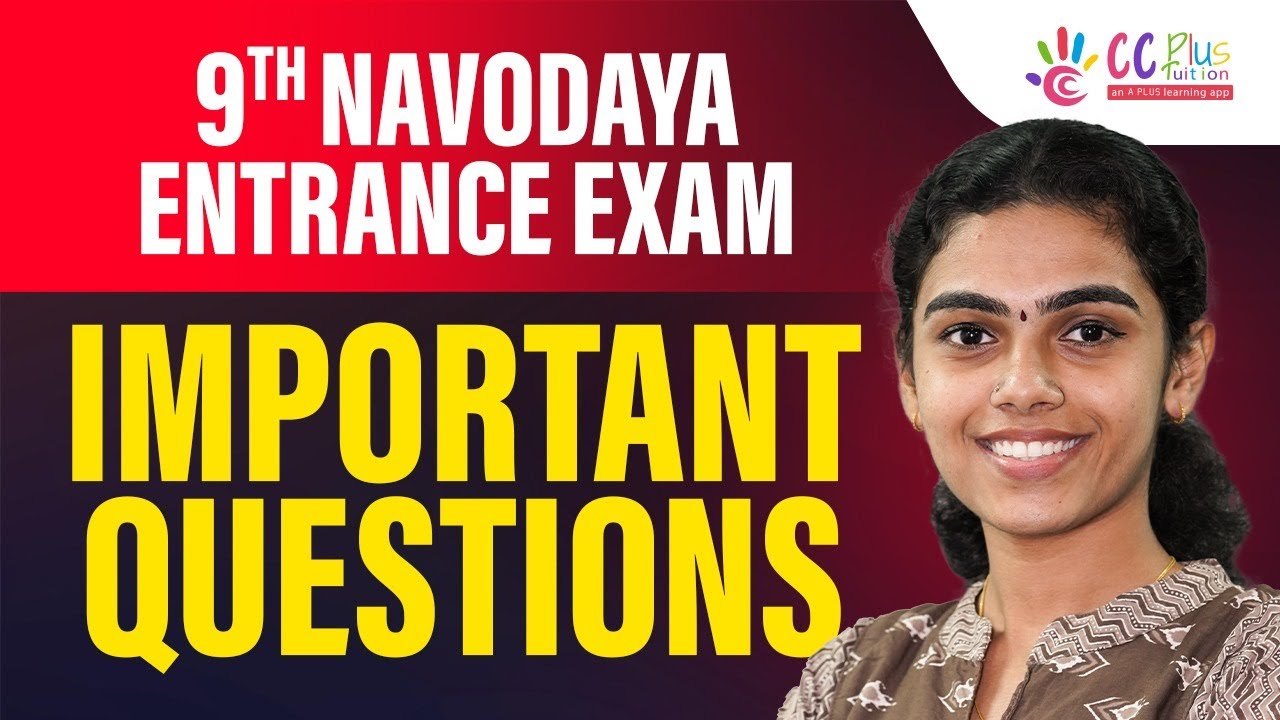 9-й вступительный экзамен в Navodaya 2026 | Важные вопросы | CC Plus