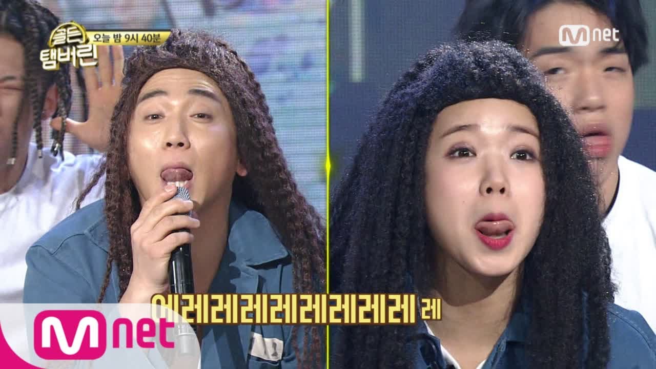 Golden Tambourine [선공개]최유정도 중2병? 