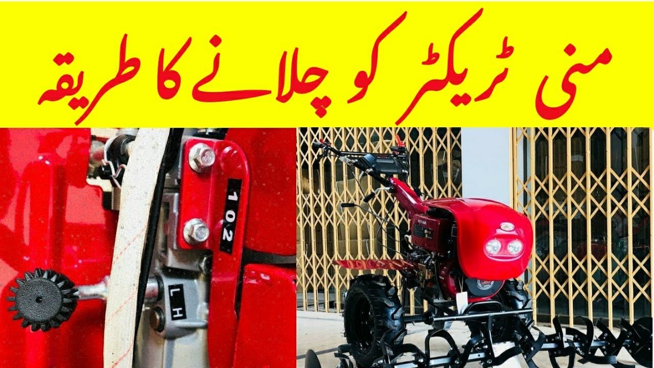 How to Operate Mini Tractor Diesel Modal WM1100EF-6 || Agro Power