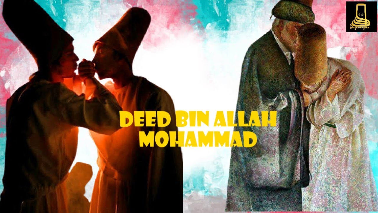 (IRFANI KALAM) DEED BIN ALLAH MOHAMMAD SE MOHOBBAT KAISE