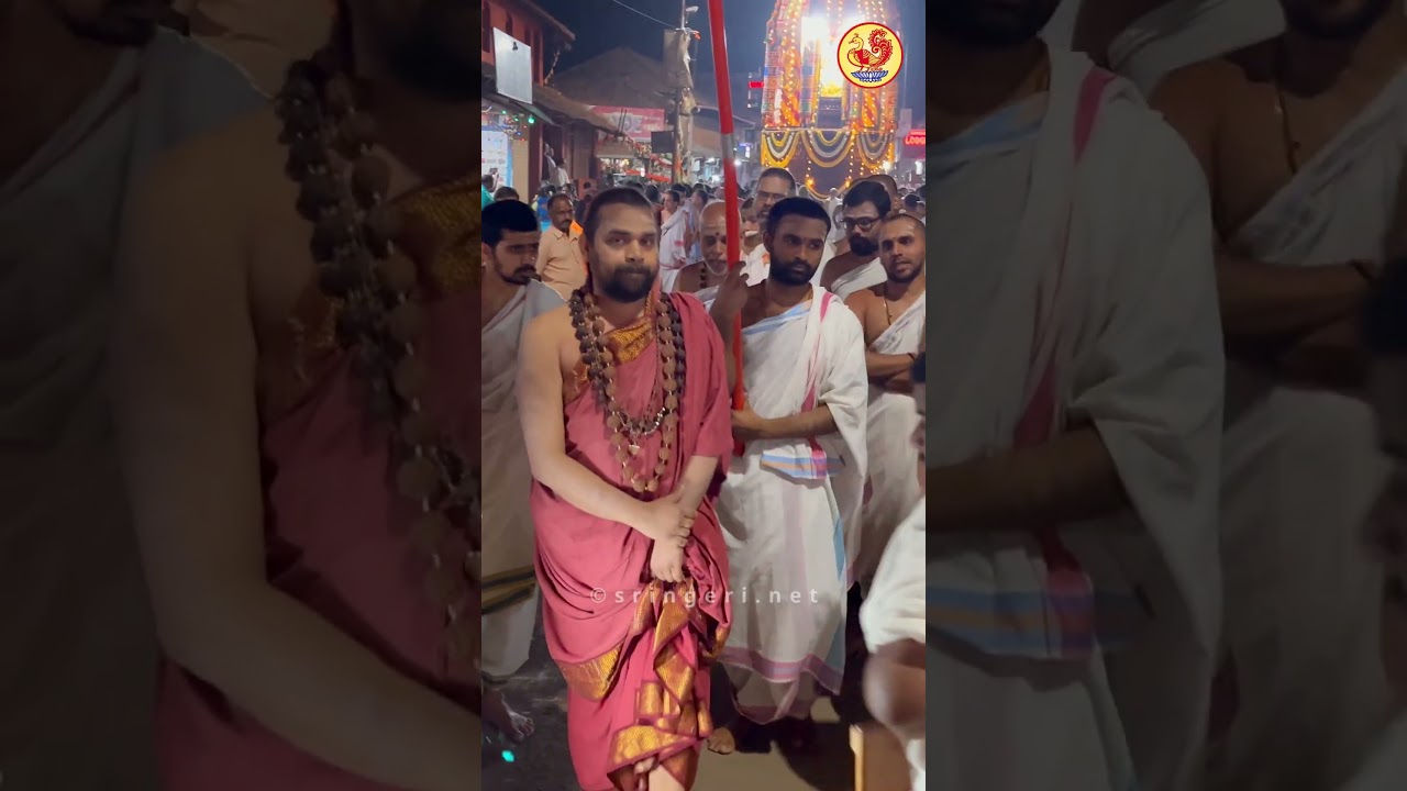 Sacred Vedic Chants | Sri Bhavani Malahanikareshwara Swami Maharathotsava | Sringeri Shankaracharya