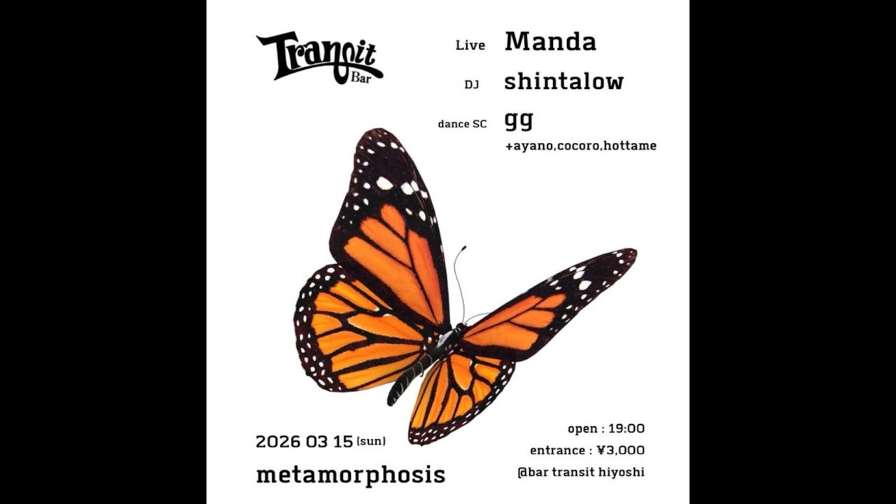 Manda - Metamorphosis 20260315 @Hiyoshi Transit