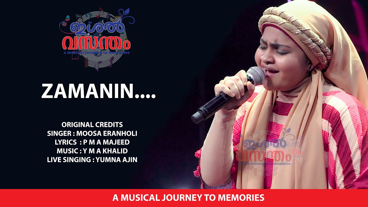 Zamanin....| Ishalvasantham | Yumna ajin | Moosa Eranholi | P M A Majeed |  Y M A Khalid |