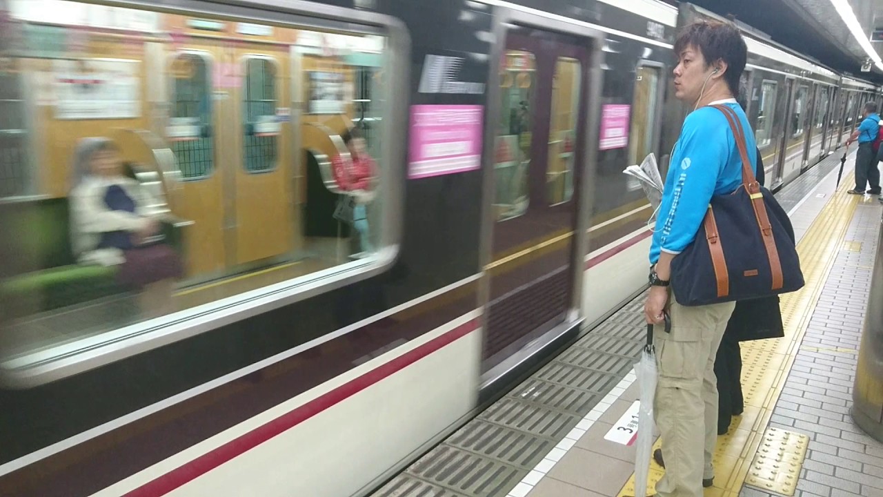 Midosuji Line train arriving at Namba Station, Osaka