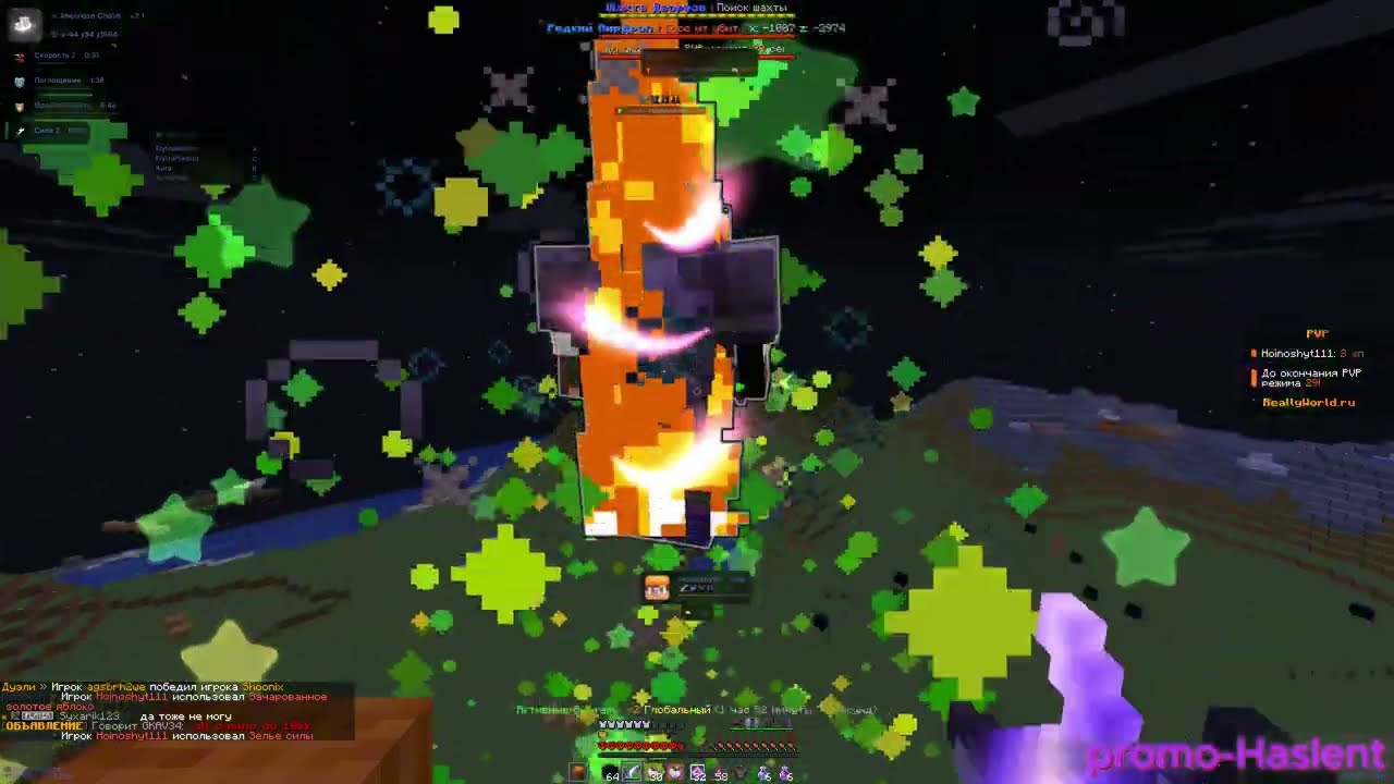 УБИЛ ВСЕХ C MONOTON CLIENT 1.21.4 на REALLYWORLD | ELYTRA-TARGET, NOSLOW, NOCLIP | #PVP | #HVH |