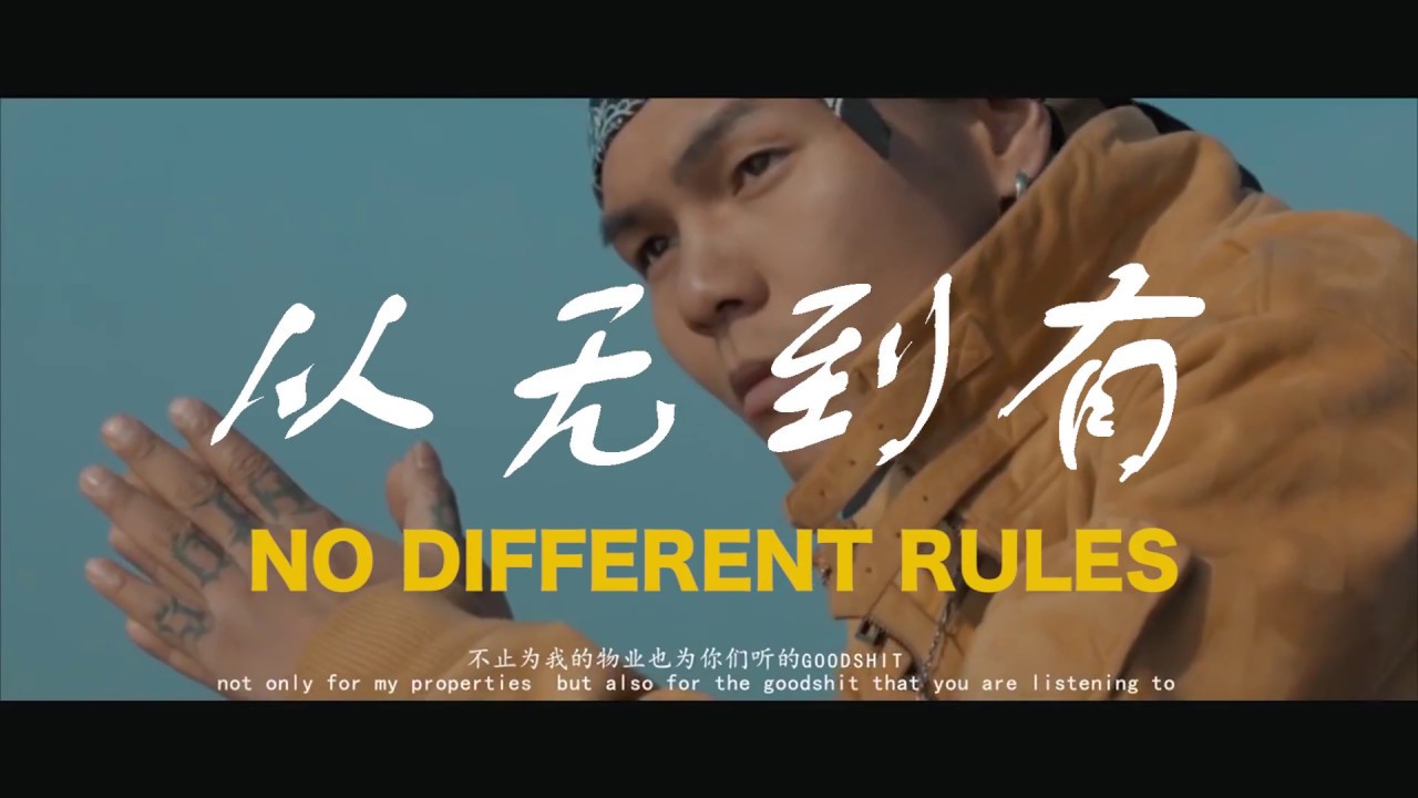 【SUP】大傻 DamnShine x Snoop dogg 纪录片－从无到有