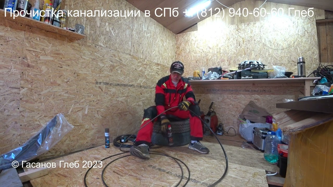 Как я собрал и смазал гибкий вал для прочистки канализации