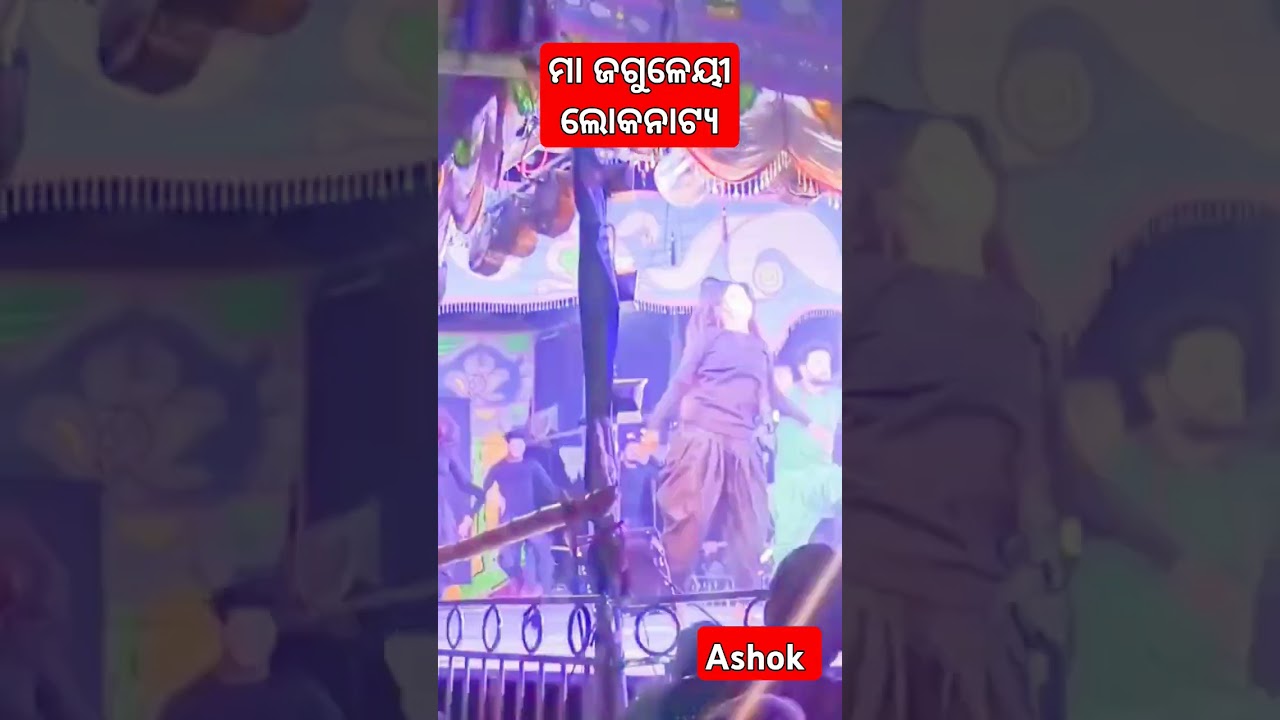 dance odiya jatra#dance #ytshorts #ytstudio #melodysongs #odiyasong #odiyajatra