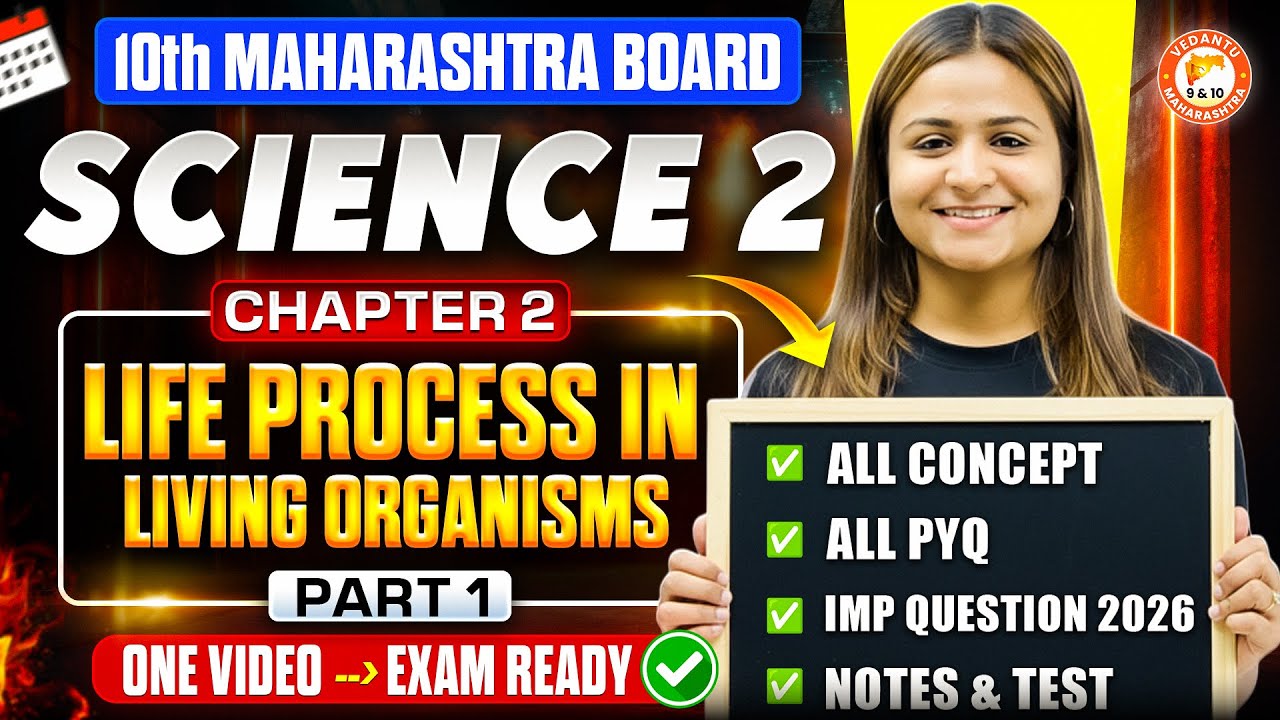Life Process & Living Organisms Part 1 Class 10 Science 2 Chapter 2 One Shot | MH Board | Krushi Mam