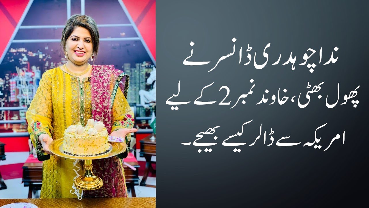 Breaking News: Why does Pastor Anwar Fazal afraid of his wife?#shorts #viral #youtube #trending