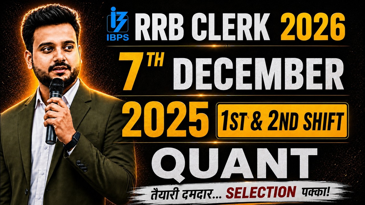 RRB Clerk 2026 | 7th December 2025 Quant Exam Analysis | 1st & 2nd Shift | RRB Clerk Quant