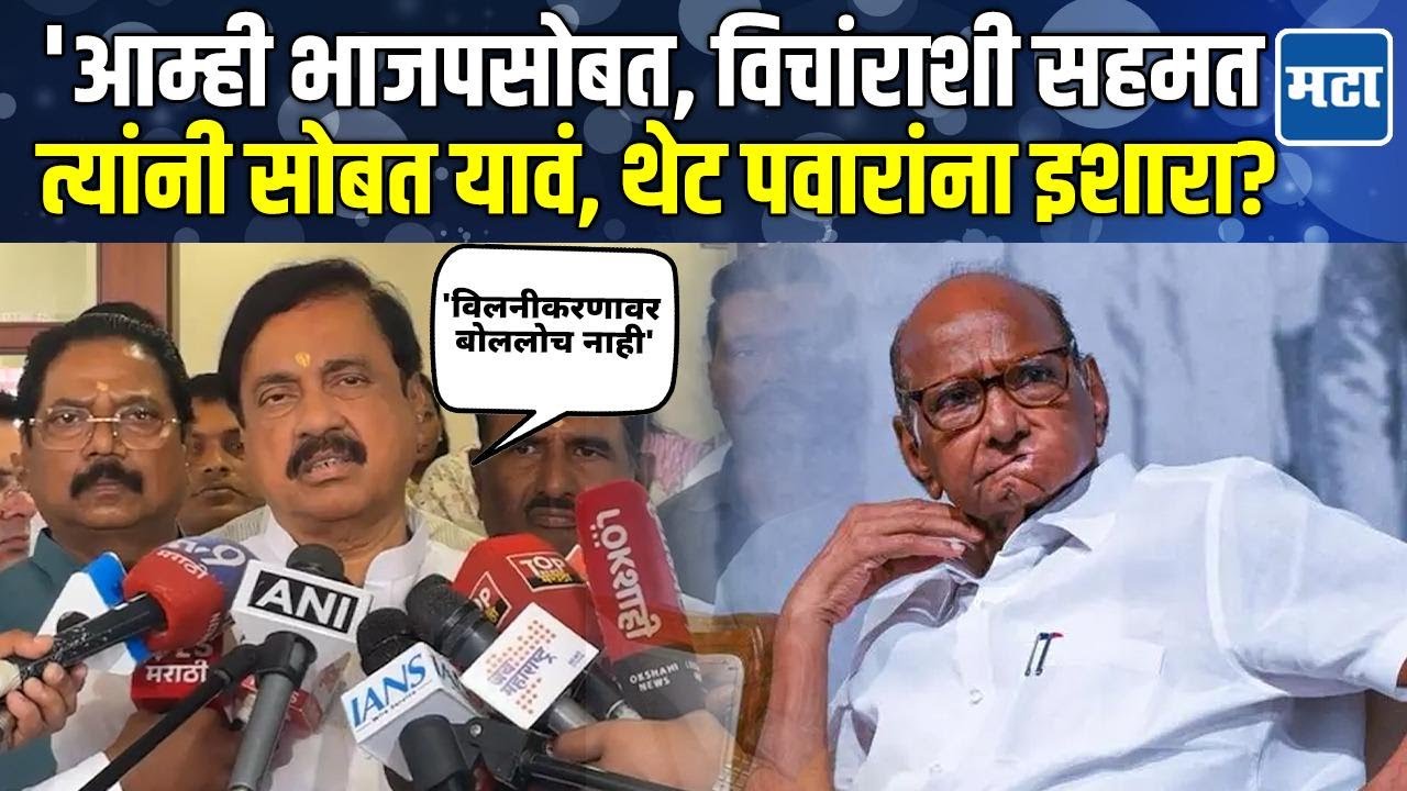 Sunil Tatkare | राष्ट्रवादीची धुरा कुणाकडे? भाजपच्या दावणीला की प्रफुल्ल पटेलांकडे?