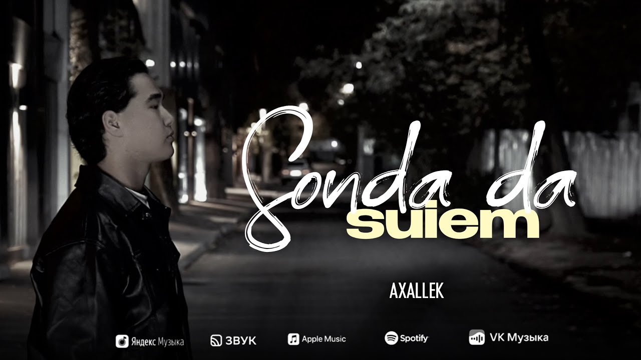 Axallek - Sonda da suiem (lyrics video) 2025
