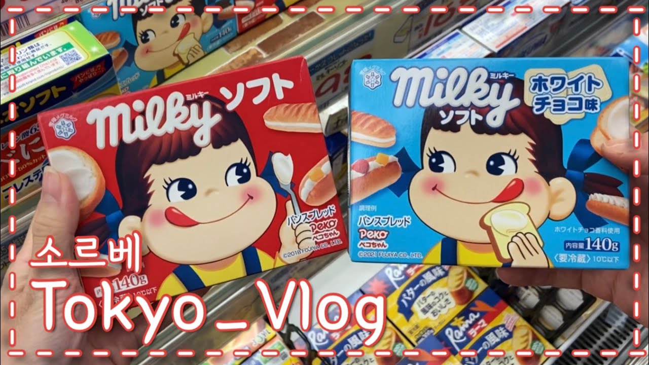 한일부부 일본일상 #집밥🏠 족발, 보쌈, 김밥 만들어 먹방 | 눈물바람 한짱 😂