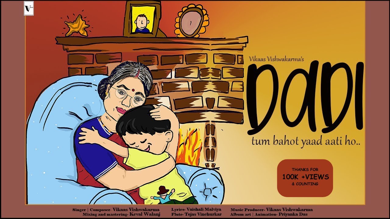 Dadi tum bahut yaad aati ho | दादी तुम बहुत याद आती हो | Vikaas Vishwakarma | Vaishali Malviya |