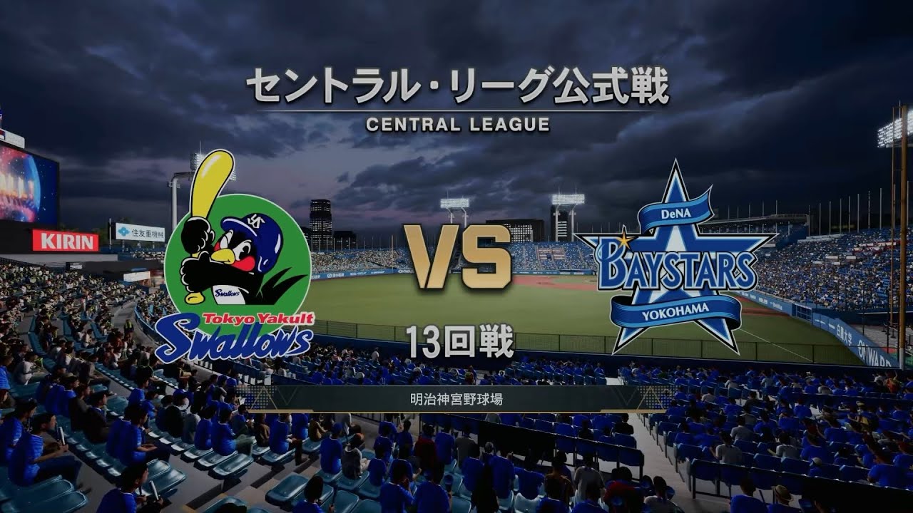 Pro Baseball Spirits '24-'25 (PS5) ('25 Baystars Season) Game #81: Baystars @ Swallows