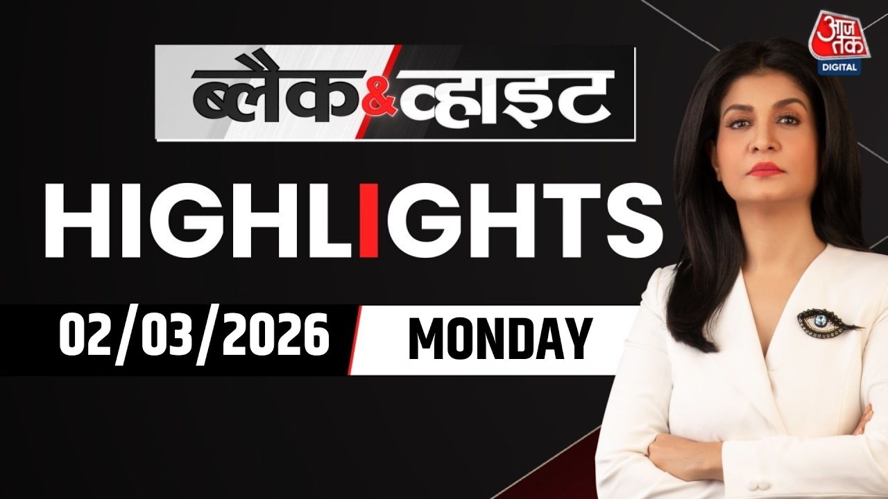 Black and White शो के आज के Highlights | 02 March 2026 | Israel Vs Iran War | Anjana Om Kashyap