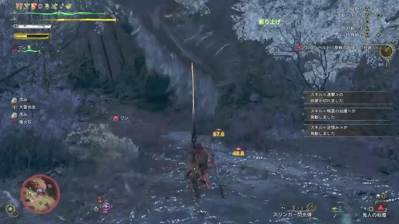モンハンワイルズやるぞ～‼️
