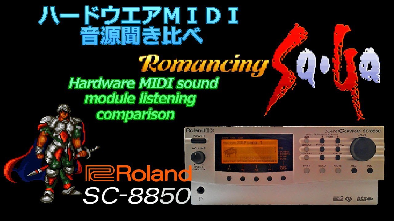 [GS音源]ロマンシングサガ "BATTLE THEME" Romancing Saga for SC-8850 Roland