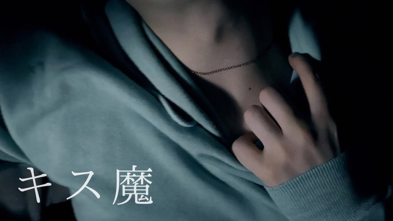 女性向け┊︎キス魔な低音犬声彼氏の舌で遊ばれる「 出して？」┊︎実写シチュエーションボイス