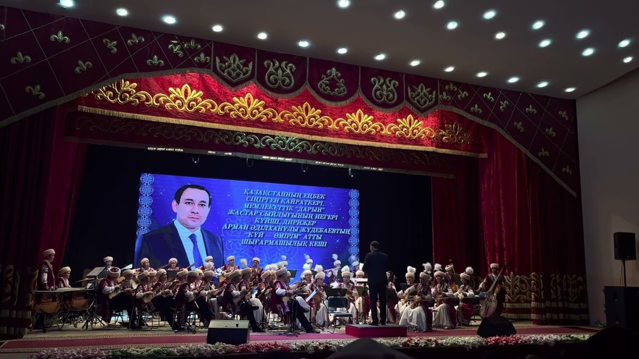 Арман Жүдебаев-Сағыныш толғау(Орындаған:Абыл Тарақұлы оркестрі)