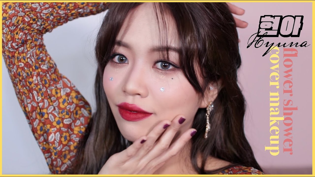 (ENG) 현아 FLOWER SHOWER 커버 메이크업 룩 🌼🌸💐🌷 | 써니채널 Sunny's Channel