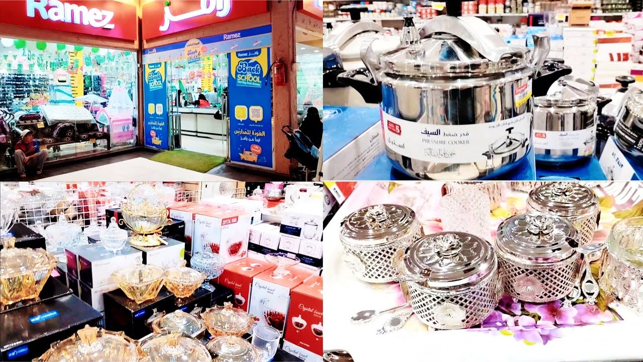 لعشاق ادوات الطبخ ديكورات جولة في #أسواق رامز الحياة بلازا #الدمام #رامز الاسعار  ٥ ريال واقل