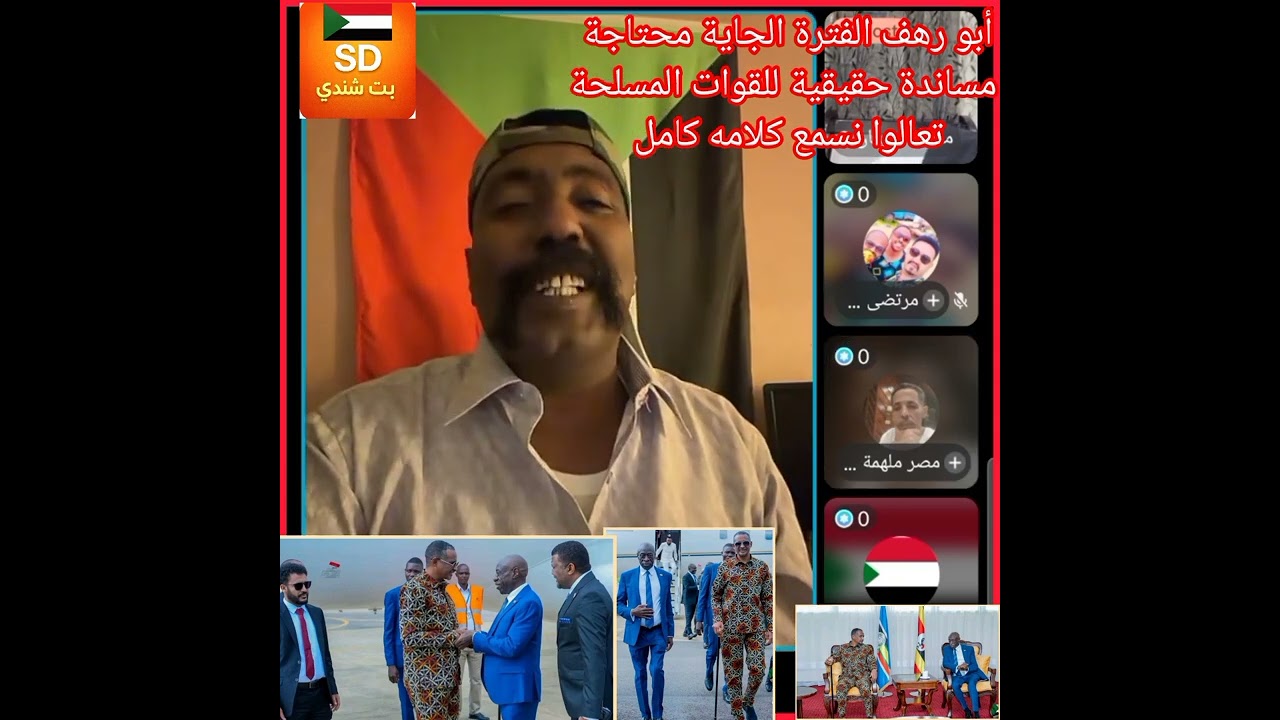#نيالا #ميديا 