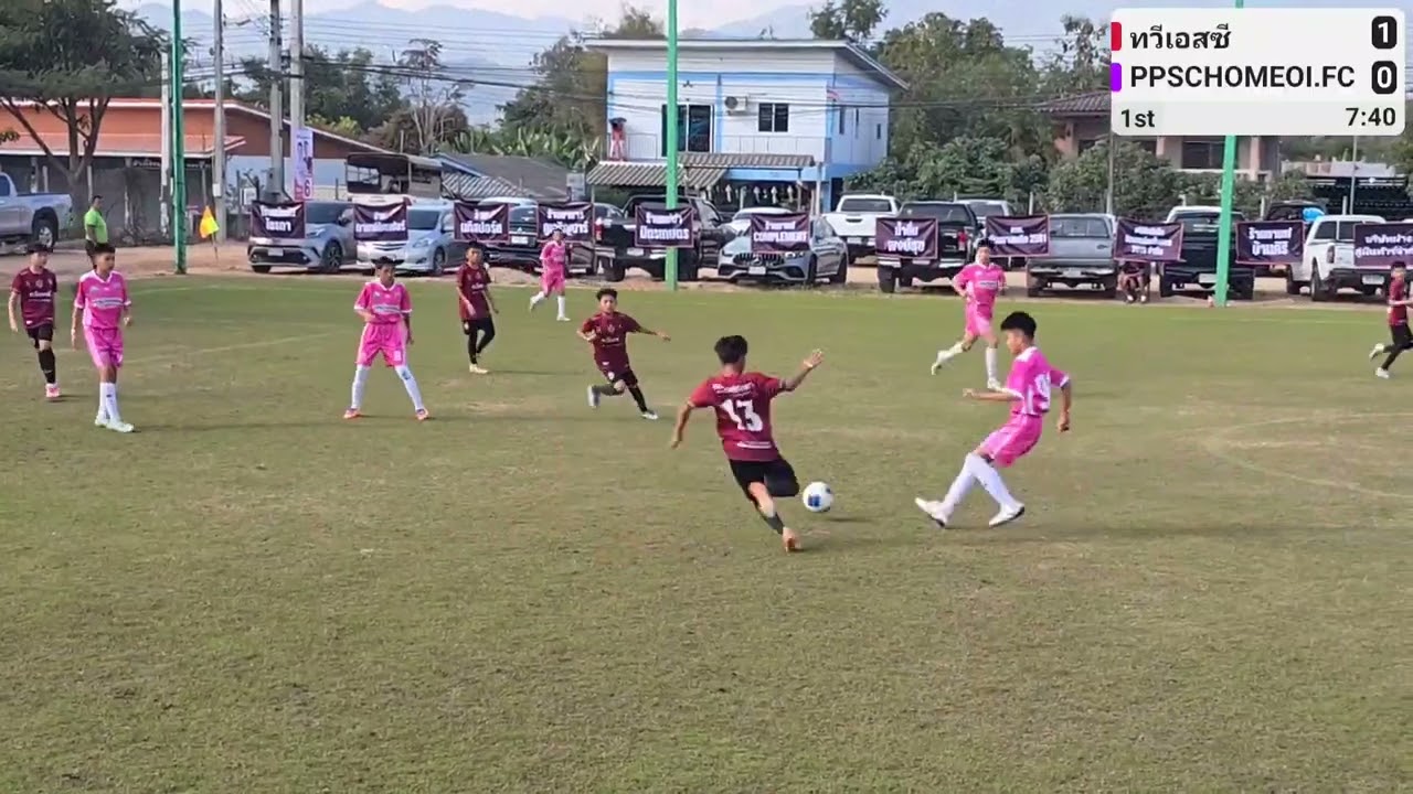 24/01/2026 U12 นัด 3 BM Youth Cup 2026 U12 ทวีเอสซี vs PPSchomdoi fc