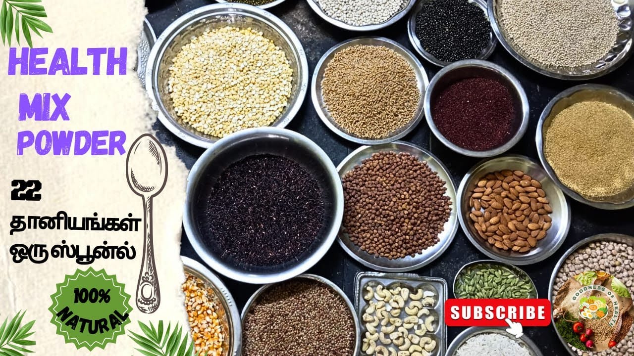 Health Mix Powder Tamil 🥘🥛சத்துமாவு செய்முறை| TraditionalMilletMultigrainHealth MixPowder