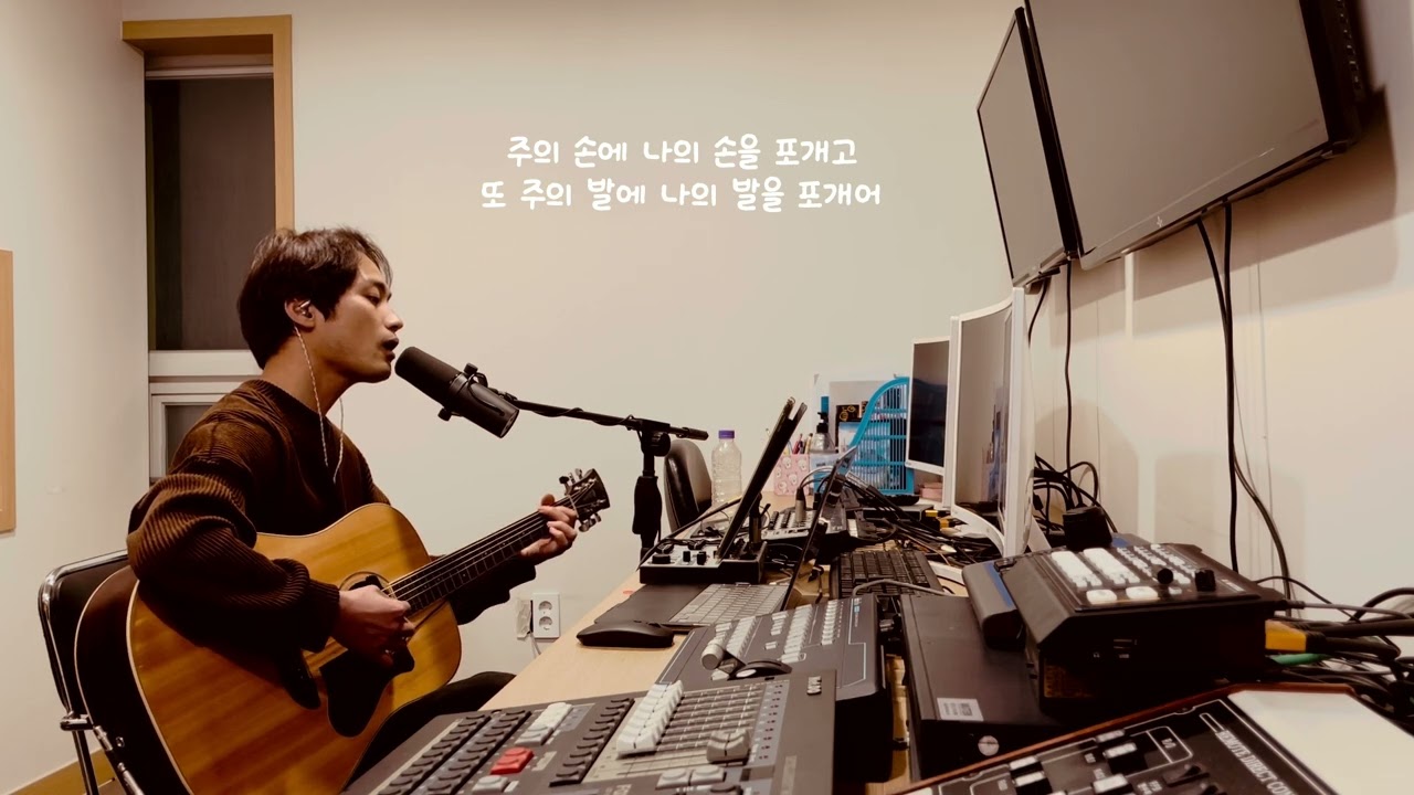 주의 손에 나의 손을 포개고 How sweet it is to hold my savior's hand - garret worship