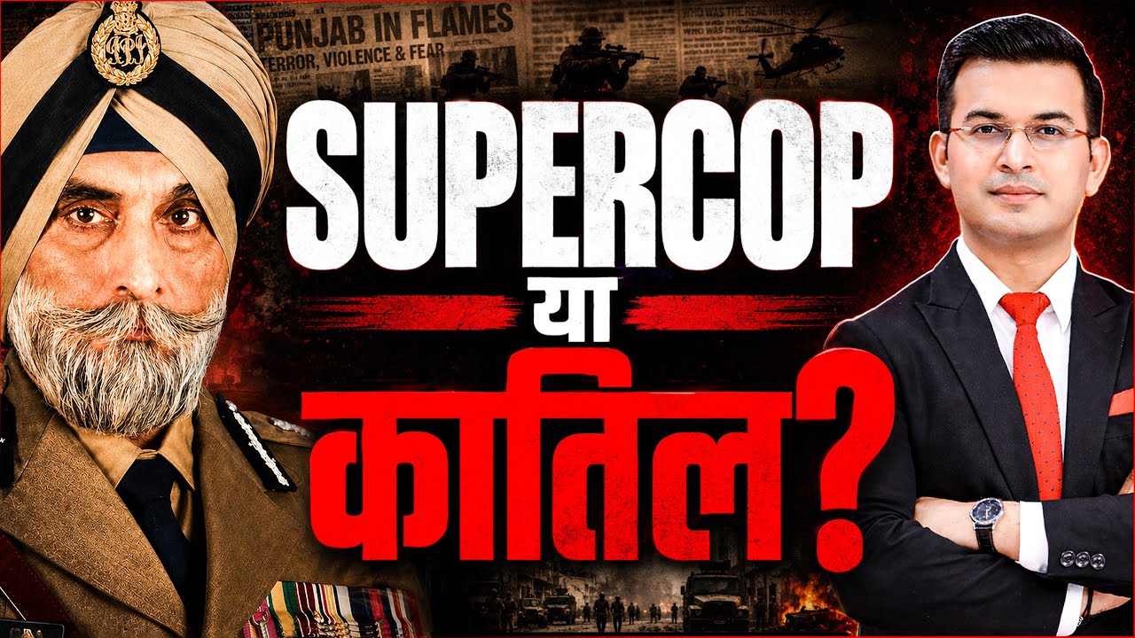 KPS Gill: Supercop or Punjab&rsquo;s Biggest Villain? | Punjab 95 & Satluj Explained | Diljit Dosanjh