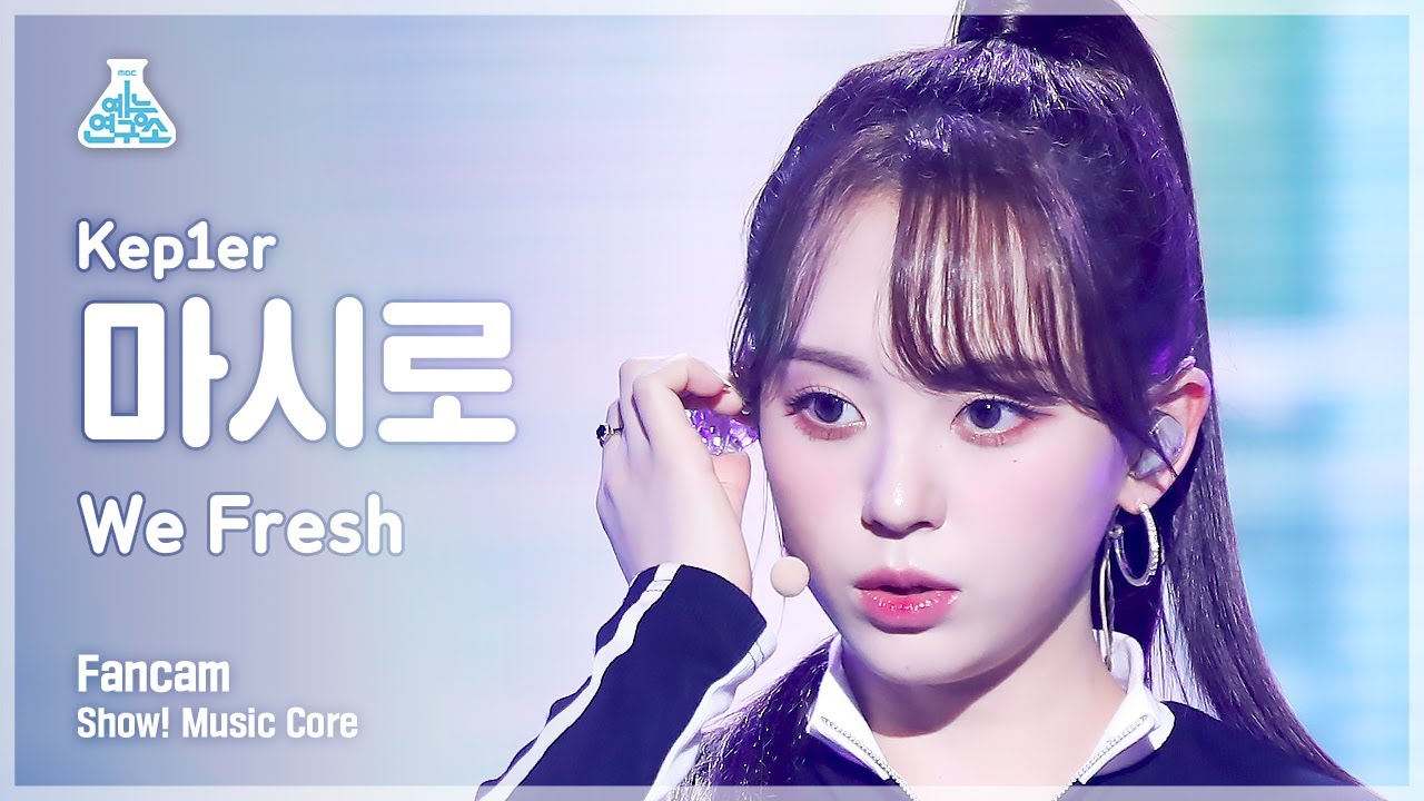 [예능연구소] Kep1er MASHIRO - We Fresh(케플러 #마시로 - 위 프레시) FanCam | Show! MusicCore | MBC221022방송