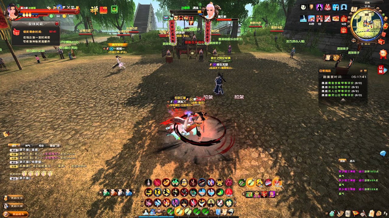 [Age of Wushu, 九阴真经] vs Blood Blade Clan inner + Blood Blade Tech, Soul Chasing Claw.