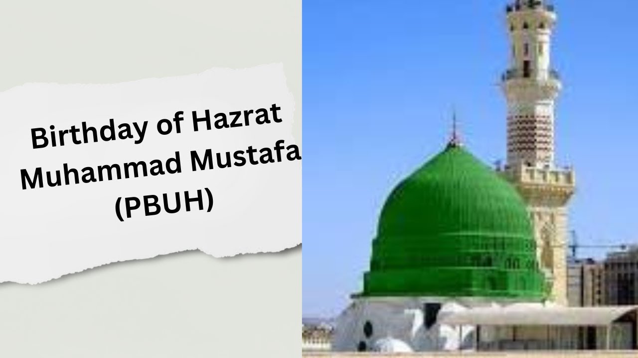 Muhammad (PBUH) born on the 12th of Rabi' al-Awwal 570 CE!