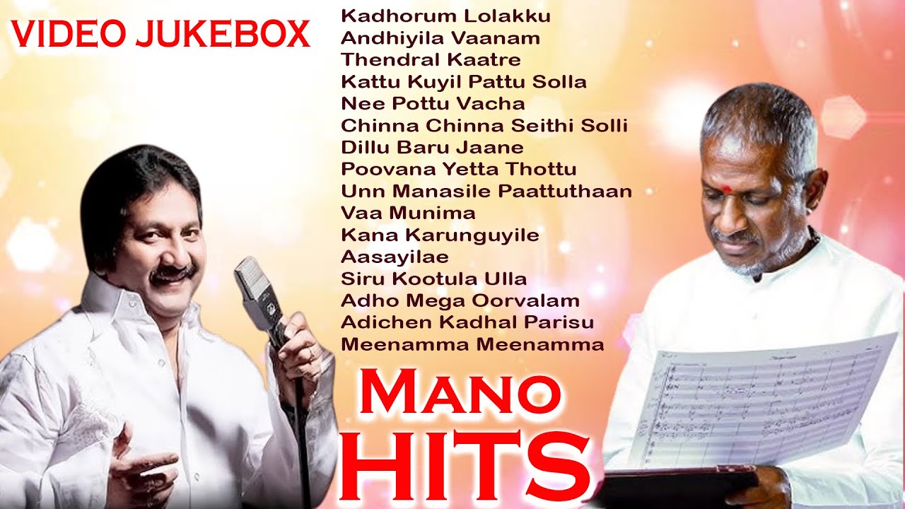 Mano Mass Hits Video Jukebox | Tamil Love Songs | 80's and 90's Hit Song | Evergreen Tamil Songs HD