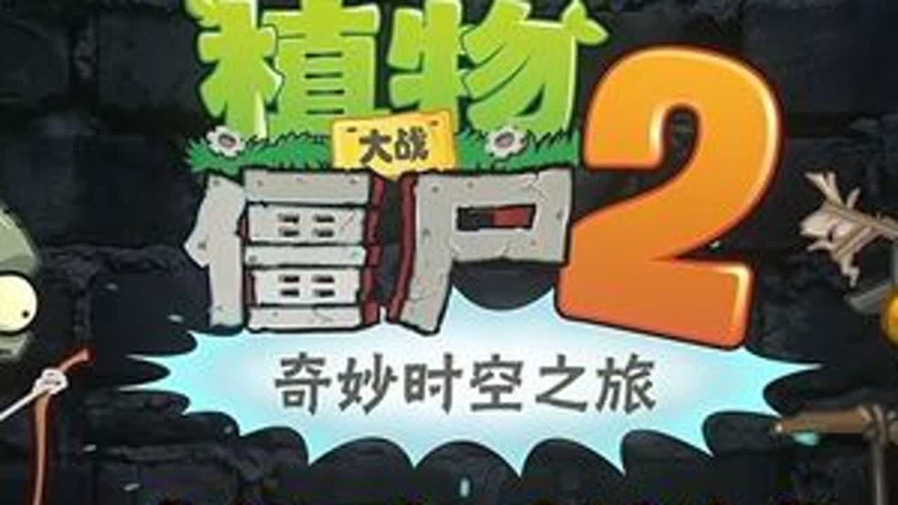 秦始皇陵关卡抢先版！#游戏视频 #游戏游戏 #游戏 #玩游戏 #那些奇葩事儿
