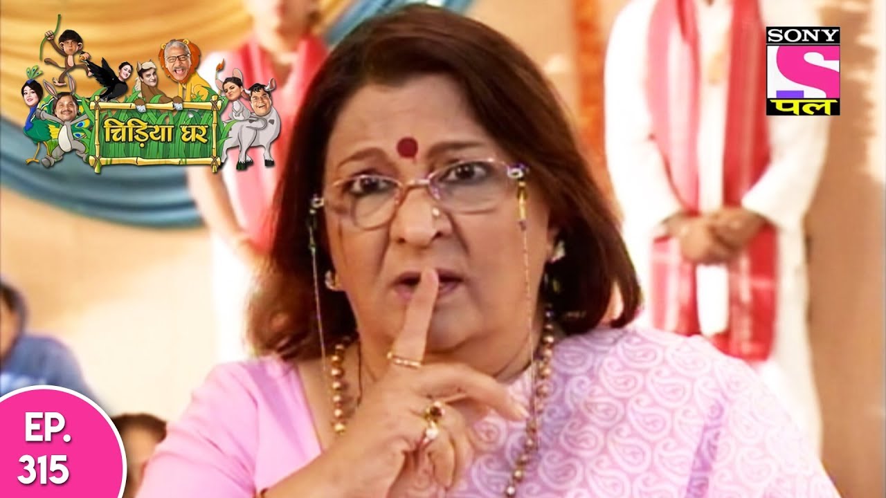 Chidiya Ghar - चिड़िया घर - Ep 315 - 14th August, 2017