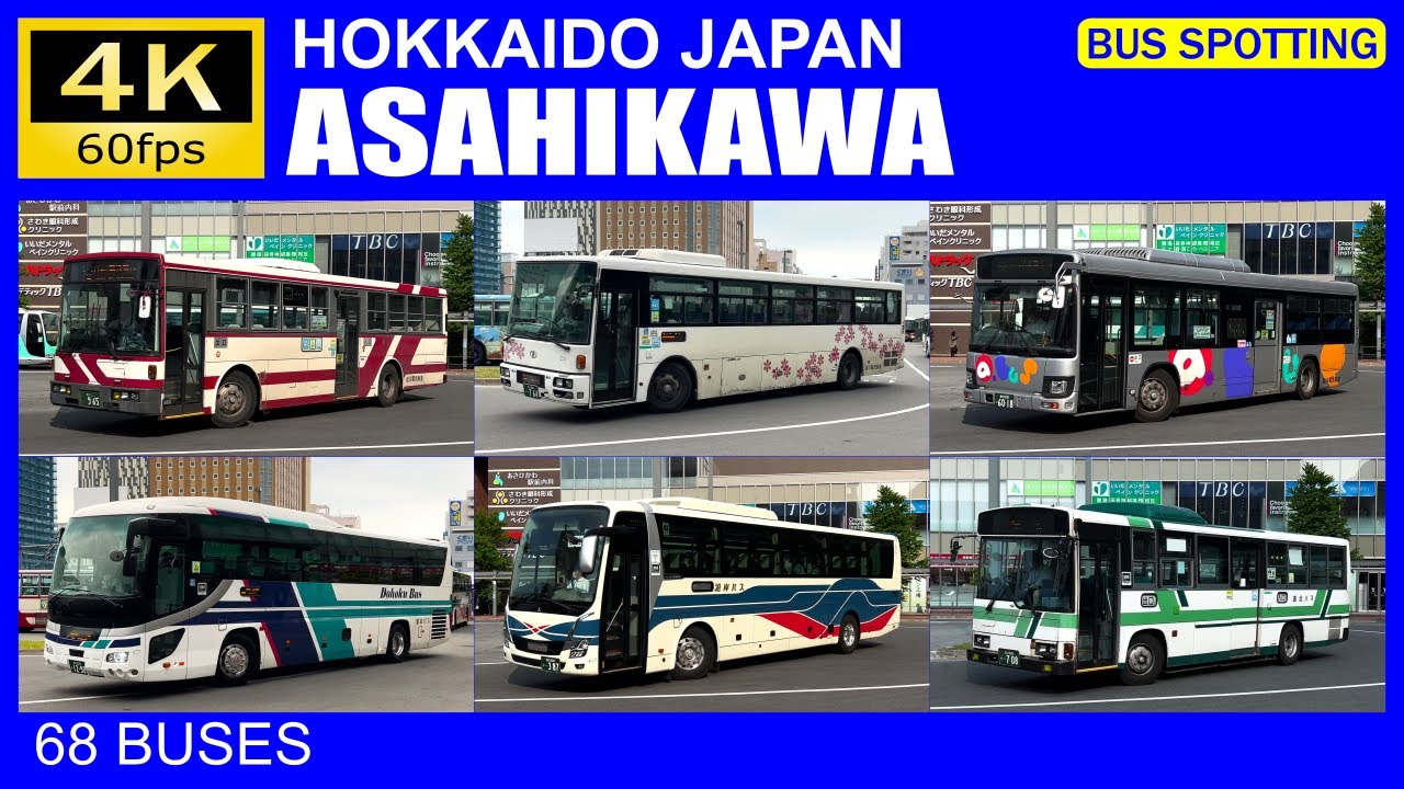 【Bus Spotting】Japan: Asahikawa Station, Hokkaido（バス 走行動画 旭川駅）[4K]