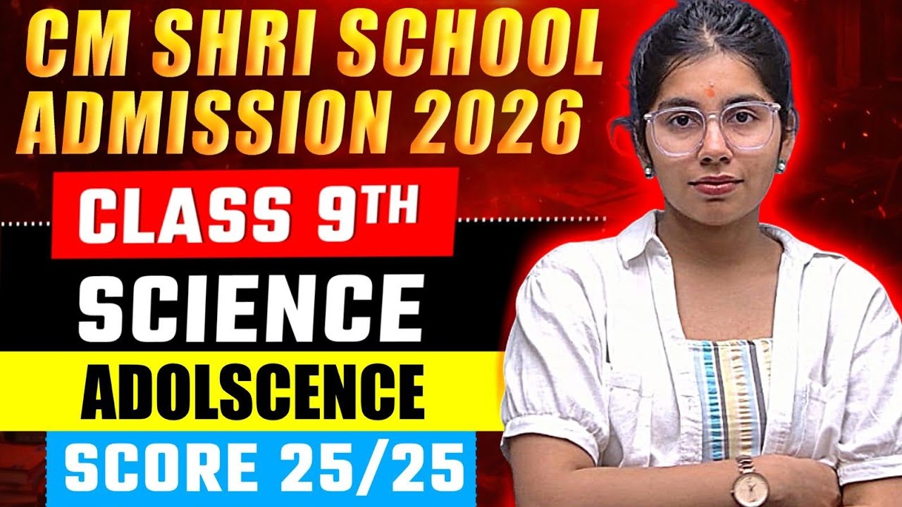 CM SHRI SCHOOL ADMISSION TEST 2026 | CLASS 09 SCIENCE | ADOLESCENCE|