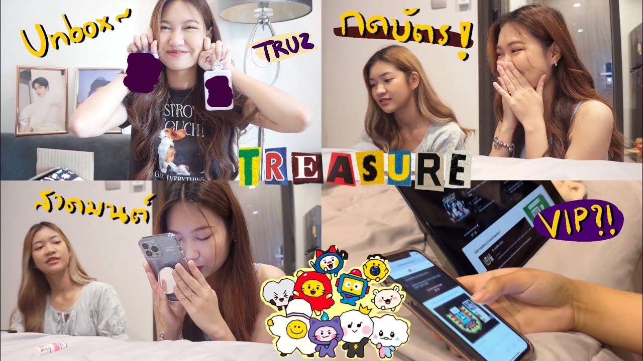 กดบัตรคอน TREASURE 💎 (VIP) / Unbox TRUZ + การ์ดฮารุโตะ 🦋 | Wannas